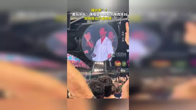 纳达尔迎来三赛季出色发挥，巴黎圣日耳曼观众热烈欢呼！